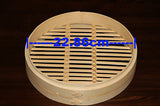 9 Inch Bamboo Steamer Set-2 Steamer Baskets With 1 Lid - Front View