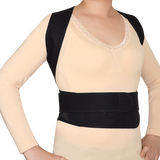 Lower Back Brace Unisex Posture Corrector Lumbar Support - Medium