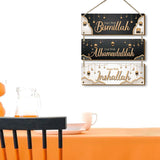 Golden & Black Islamic Wall Hanging Set - Front View
