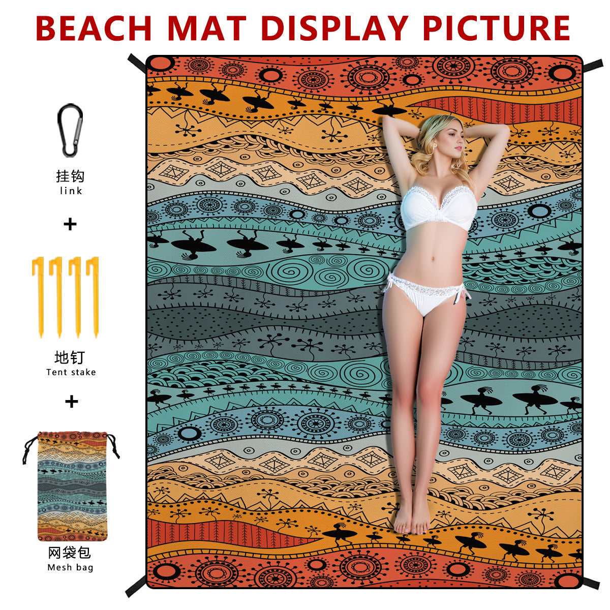 Style STD-001-13 Green And White Quick Dry Beach Mat Sand Proof Waterproof Outdoor Picnic Blanket - Compact & Lightweight