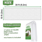2-Piece Premium Nonwoven Plant Frost Cover - 3x9m - Side View