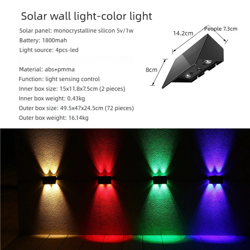 Solar Powered Up and Down Wall Light(colorful light)