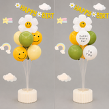 2 Pack Daisy Birthday Balloon Table Centerpiece Set（