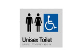 Unisex Toilet Braille Sign Silver/Black - Front View
