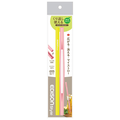 EDISON mama Resealable Silicone Zipper Straw Pink/Yellow-2006733471996841984