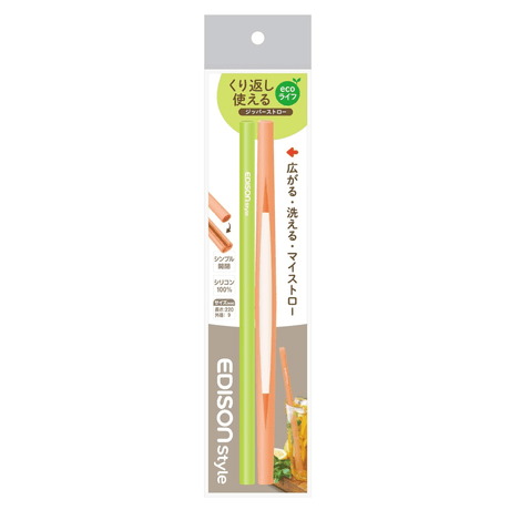 EDISON mama Resealable Silicone Zipper Straw Green/Orange-2006733472181391360