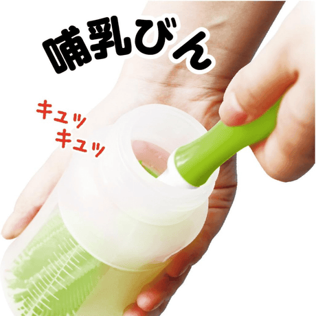 EDISON mama Silicone Baby Bottle Brush Green-2006733472563073032