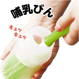EDISON mama Silicone Baby Bottle Brush Green - Low Angle