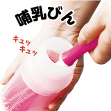 EDISON mama Silicone Baby Bottle Brush Pink - Top-Down View