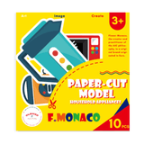 Flower Monaco Paper Cut Model - Extra Image