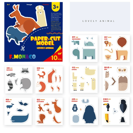 Flower Monaco Paper Cut Model Lovely Animal-1954803152129757186