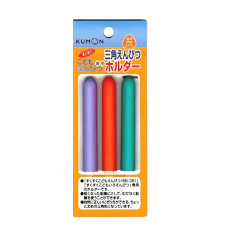 Kumon Pen Cap Pencil Extension Pen Grips Cap-2006733432939483136