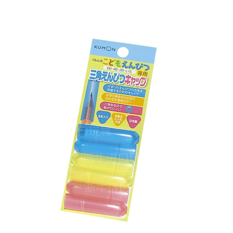 Kumon Pen Cap Pencil Extension Pen Grips Cap 6 Pics-2006733317596123136
