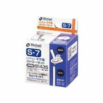Richell accessories S7 Straw-2006733473297076225