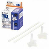 Richell accessories S7 Straw - Top-Down View