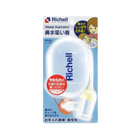 Richell Baby Nasal Aspirator-1954803094495825920