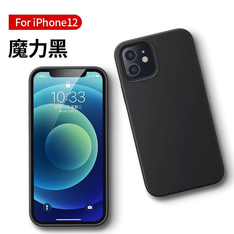 UGreen 20454 Slim Fit Protective Case for iPhone 12 6.1-inch in Black