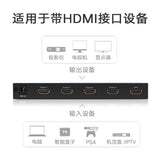 UGREEN 4-Port HDMI Amplifier Splitter - Black (Model 40202) - 45-Degree Angle