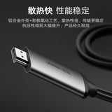 UGREEN 1.5M Type C to HDMI Cable with USB Power (Model 50544) - Side View