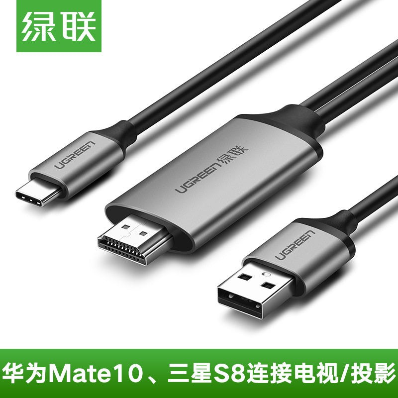 UGREEN 1.5M Type C to HDMI Cable with USB Power (Model 50544)